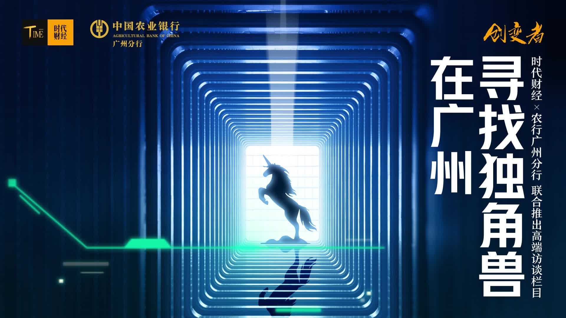 百吉生物ceo陈秩静:另辟t细胞疗法蹊径,破局实体瘤免疫细胞治疗